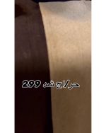 شلوار زنانه بگ فوتر 1 - تصویر 7