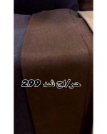 شلوار زنانه بگ فوتر 1 - تصویر 6