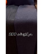 شلوار زنانه بگ فوتر 1 - تصویر 5