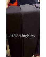 شلوار زنانه بگ فوتر 1 - تصویر 4