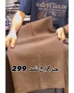 شلوار زنانه بگ فوتر 1 - تصویر 3