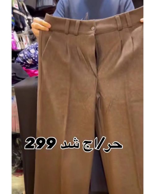 شلوار زنانه بگ فوتر