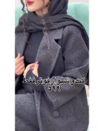 کت و شلوار پاییزه مدل سودی - تصویر 8