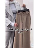 کت و شلوار پاییزه مدل سودی - تصویر 7