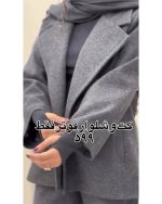 کت و شلوار پاییزه مدل سودی - تصویر 6