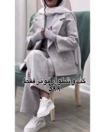 کت و شلوار پاییزه مدل سودی - تصویر 5