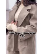 کت و شلوار پاییزه مدل سودی - تصویر 3