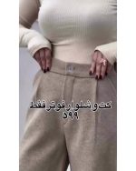 کت و شلوار پاییزه مدل سودی - تصویر 2