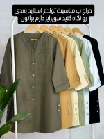 مانتو زنانه مدل نیلا 3 - تصویر 8