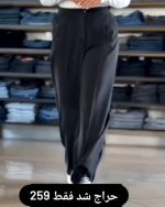 شلوار زنانه 3 جنس مازراتی - تصویر 3