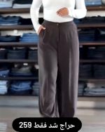 شلوار زنانه 3 جنس مازراتی