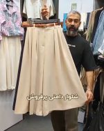 دامن شلواری زنانه 2 جنس شانتون