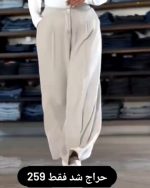 شلوار زنانه 3 جنس مازراتی - تصویر 5