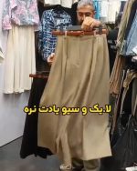 دامن شلواری زنانه 2 جنس شانتون - تصویر 5