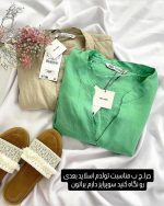 شومیز زنانه شانتون مدل نوا - Image 6
