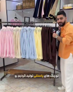 شومیز زنانه مدل نیل