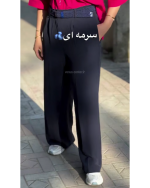 شلوار بگ مازراتی - Image 3