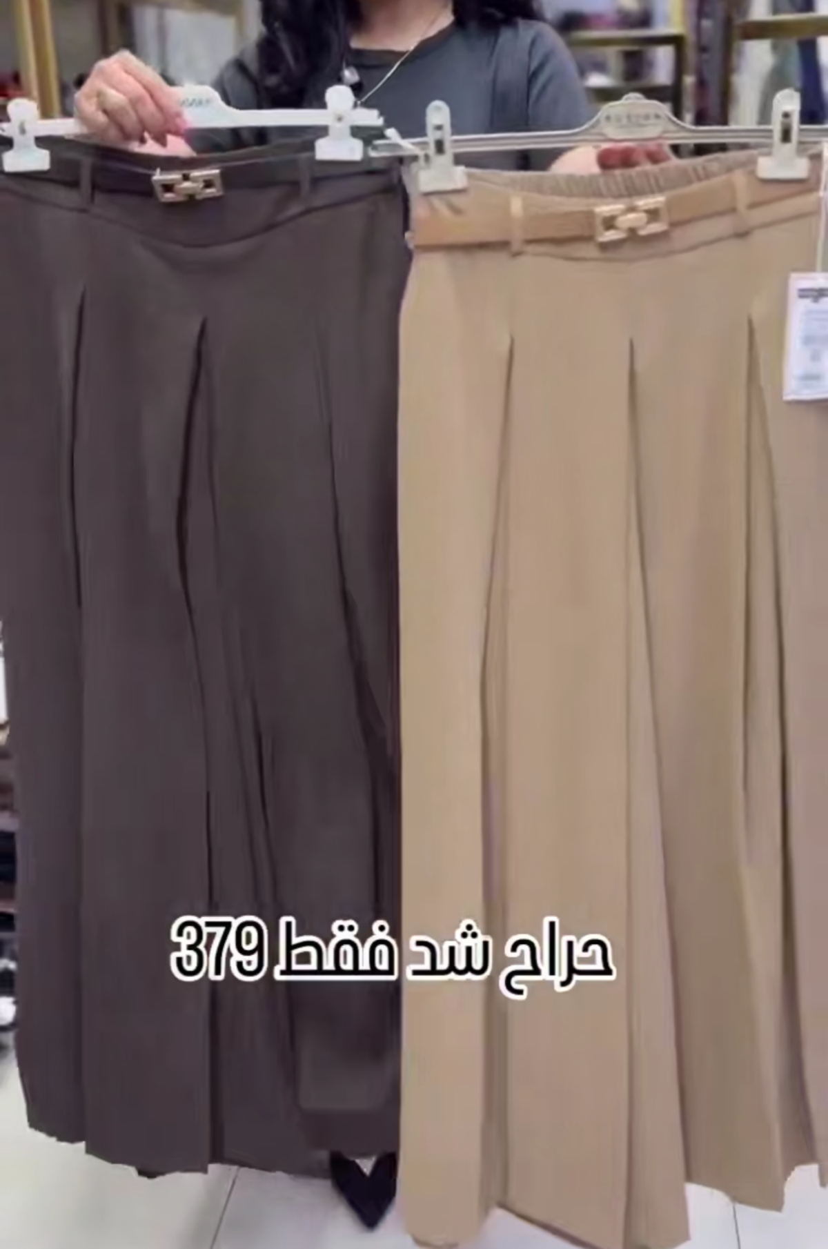 شلوار زنانه بگ مازراتی - Image 4