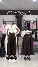 شلوار بگ زنانه کرپ باربی - Image 6