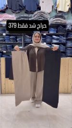 شلوار بگ زنانه مازراتی ۲