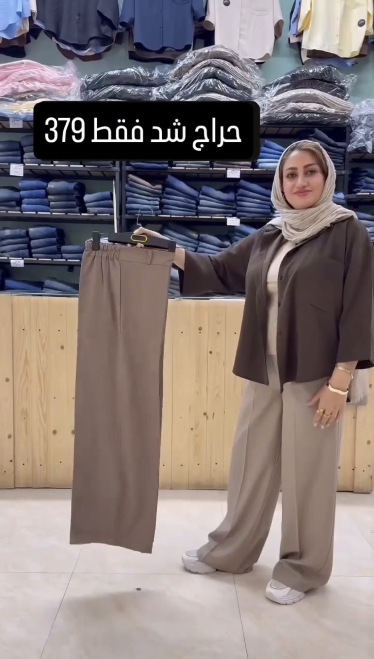 شلوار بگ زنانه مازراتی ۲ - Image 3