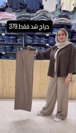 شلوار بگ زنانه مازراتی ۲ - Image 3