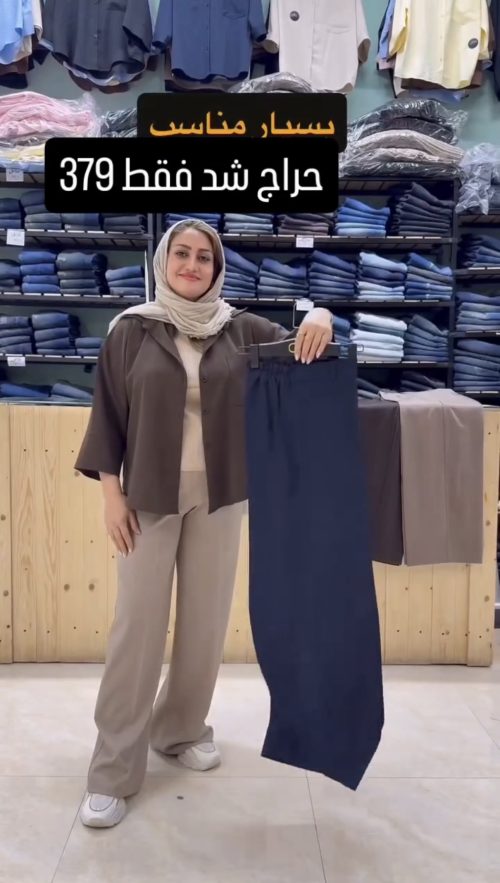 شلوار بگ زنانه کرپ باربی ۲