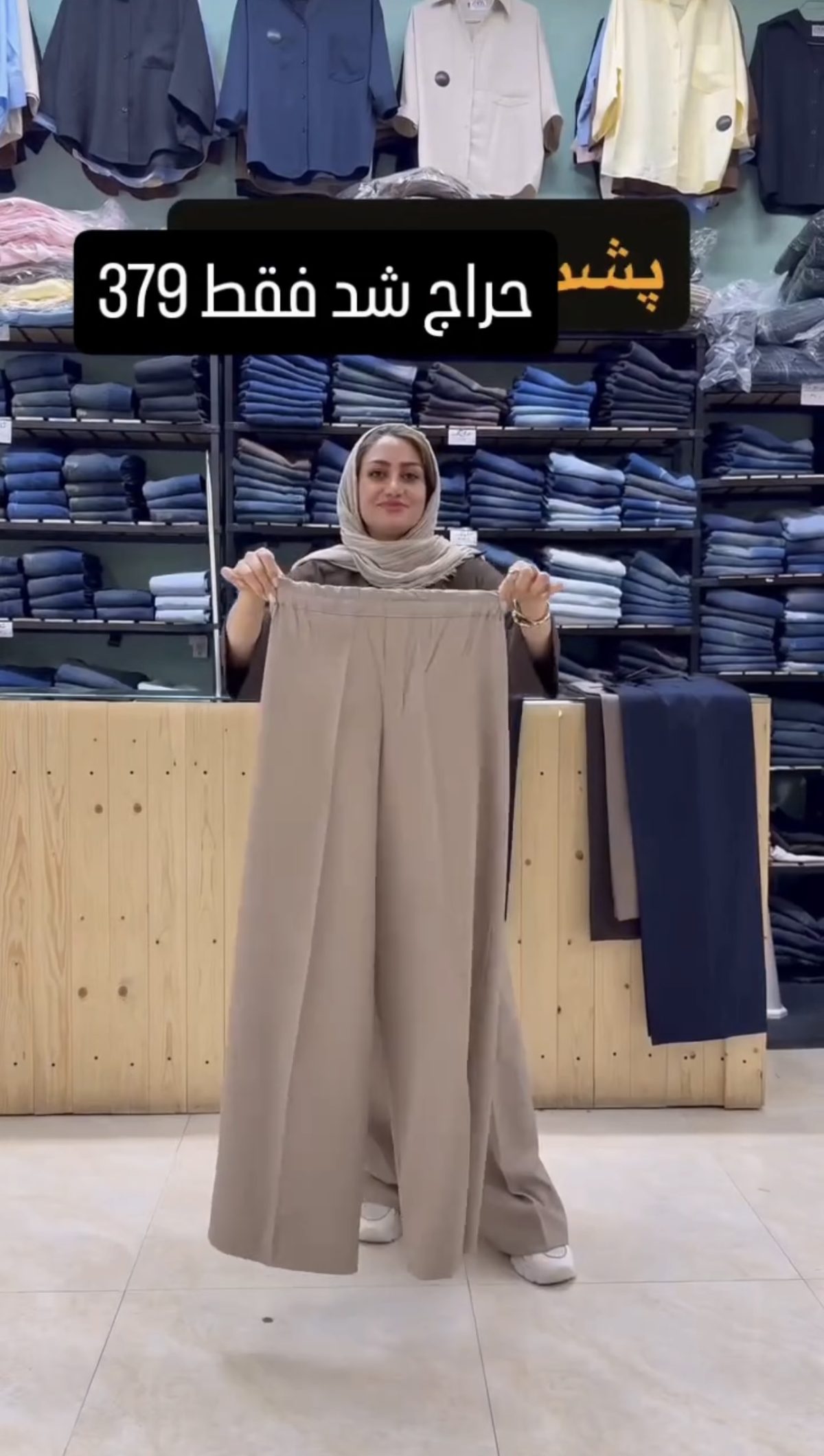 شلوار بگ زنانه مازراتی ۲ - Image 2