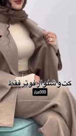 کت و شلوار پاییزه - Image 4