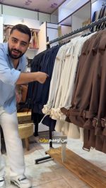 مدل پالتو بارونی کوتاه - Image 4