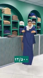شلوار بگ زنانه باربی - Image 4