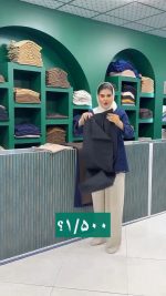 شلوار بگ زنانه باربی - Image 3
